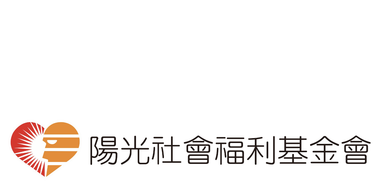 陽光社會福利基金會
